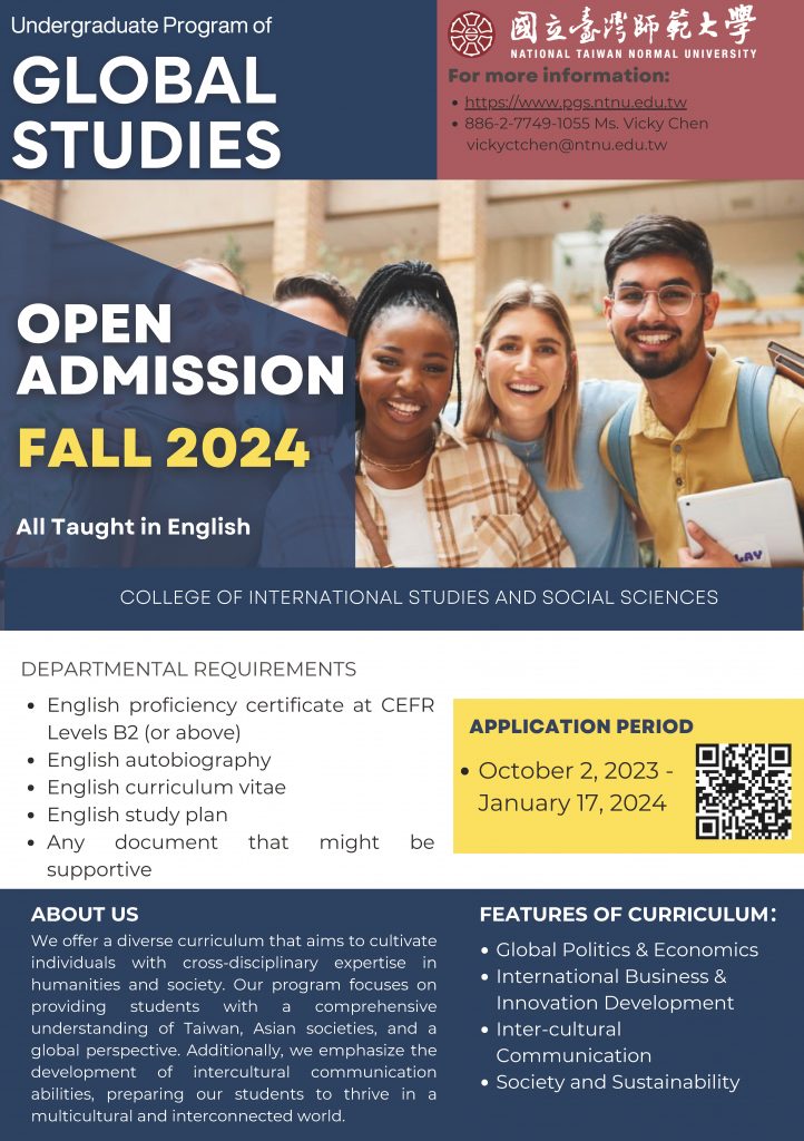 OPEN ADMISSION FALL 2024_ENGLISH VERSION